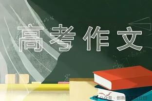 奥尼尔：张伯伦排我前面唯一原因是得分更多 我能打爆他和贾巴尔