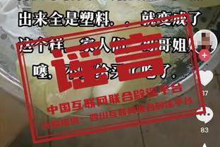 绿军连续四个客场得分超125分队史首次 3胜1负仅加时输勇士